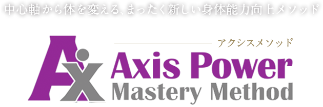 出張施術も行います！